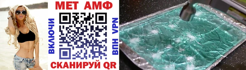 Амфетамин Розовый  гидра рабочий сайт  Калязин 