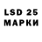 Марки 25I-NBOMe 1500мкг RekaVolga Ya