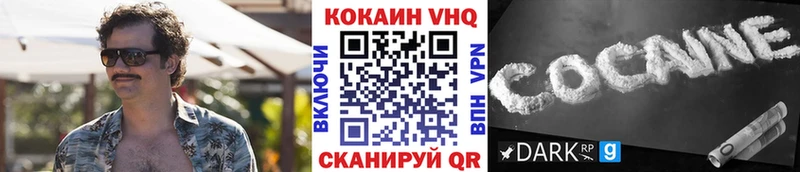 магазин продажи наркотиков  Калязин  дарк нет телеграм  Кокаин Fish Scale 