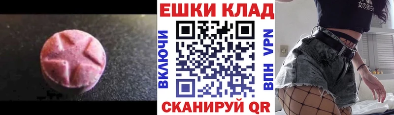 ЭКСТАЗИ MDMA  где найти   Калязин 
