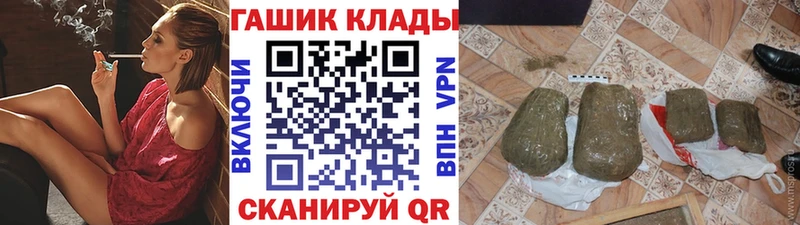 ГАШИШ VHQ  хочу   Калязин 