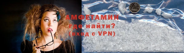 мефедрон Новокубанск