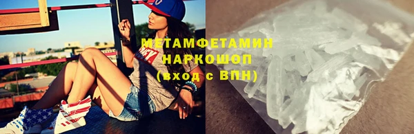 хмурый Нязепетровск