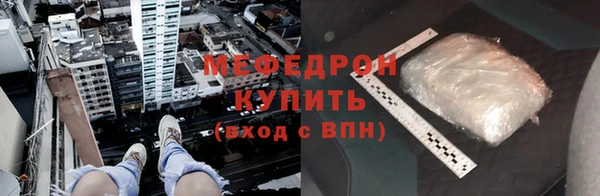 герыч Павловск