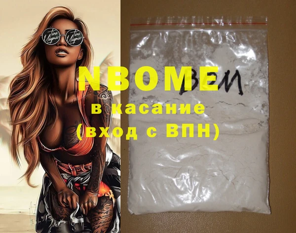 шишки Вязники