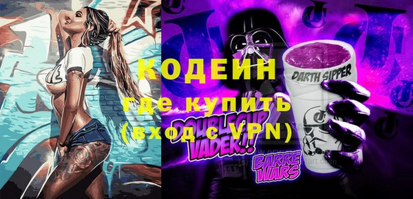 героин Ветлуга