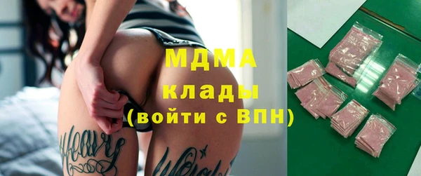 кристаллы Няндома