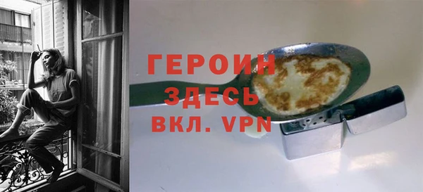 мефедрон Новокубанск