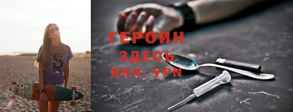 метамфетамин Новодвинск
