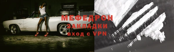 прущая мука Горняк