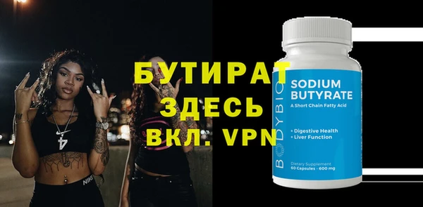 кристаллы Няндома