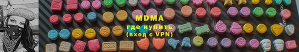 мефедрон Новокубанск