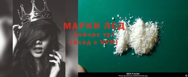 мефедрон Новокубанск