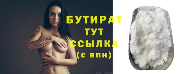 мефедрон Новокубанск