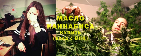 кристаллы Няндома