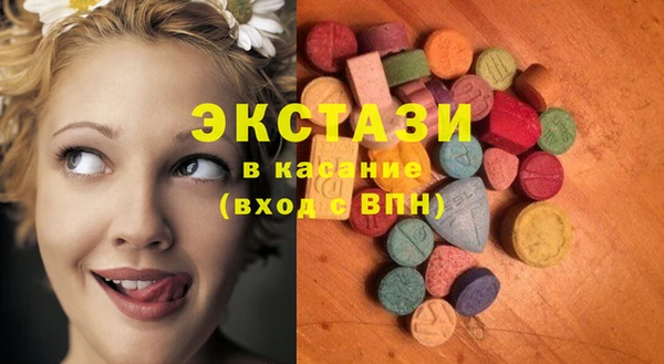 мефедрон Новокубанск