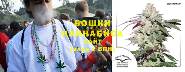 метамфетамин Новодвинск