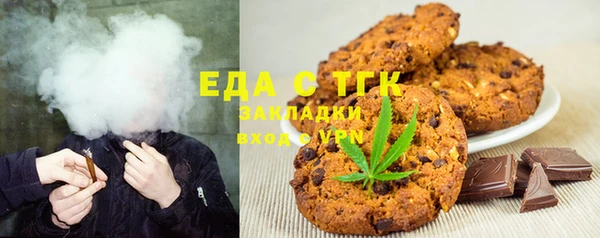 шишки Новозыбков
