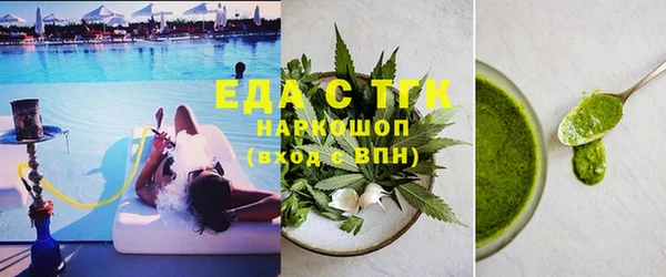 дмт Видное