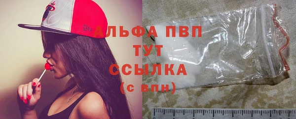 метамфетамин Новодвинск