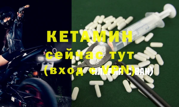 кристаллы Няндома