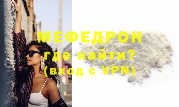 шишки Новозыбков