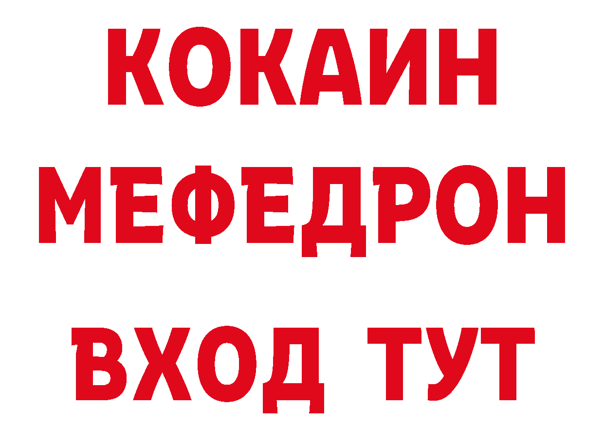 АМФЕТАМИН Розовый зеркало даркнет ссылка на мегу Калязин