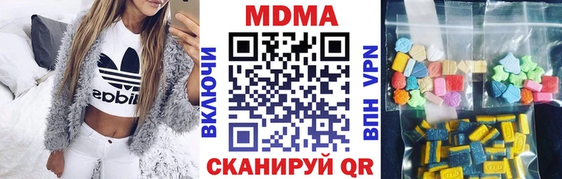 даркнет сайт  Калязин  MDMA кристаллы 