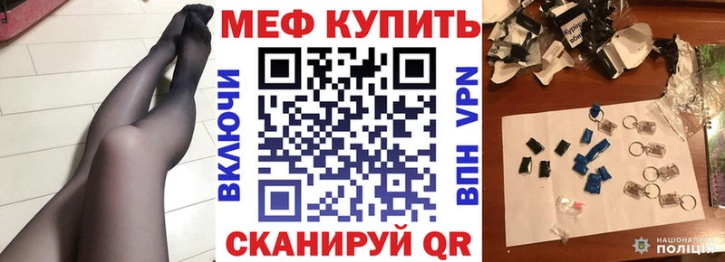 блэк спрут ТОР  Калязин  МЕФ мука 