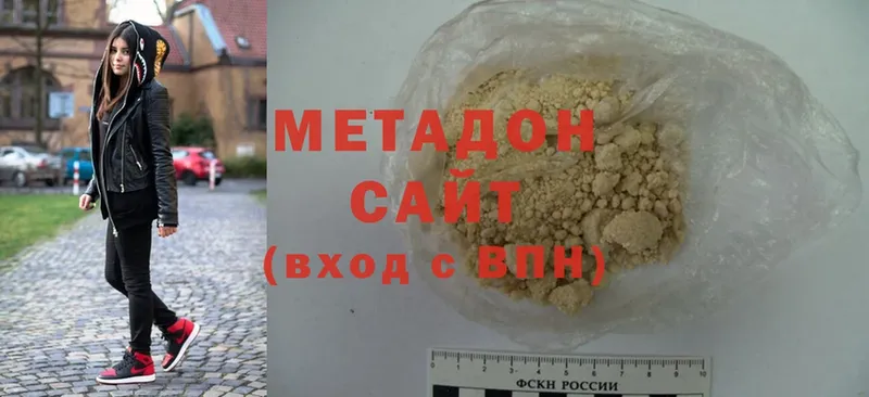 магазин продажи наркотиков  Калязин  МЕТАДОН methadone 