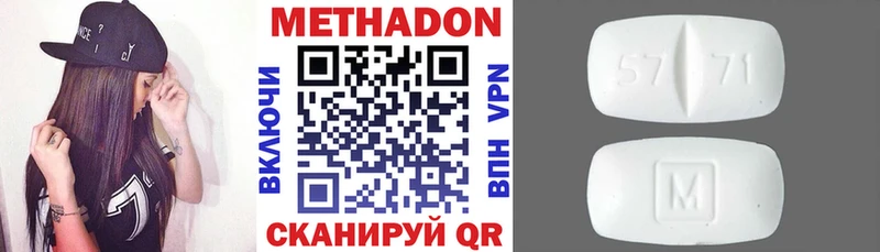 MEGA вход  Калязин  МЕТАДОН кристалл 