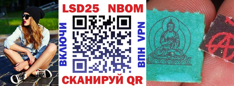 сколько стоит  Калязин  Марки 25I-NBOMe 1500мкг 